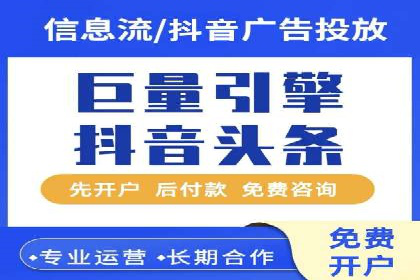 竞价开户必备知识：案例详解